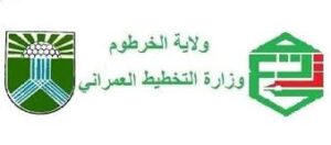 التخطيط العمراني